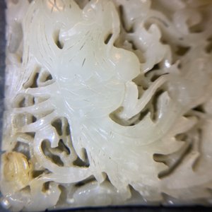 A Chinese reticulated pale celadon jade 'dragon and phoenix' carving, Ming — 照片 13