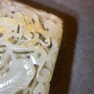 A Chinese reticulated pale celadon jade 'dragon and phoenix' carving, Ming — 照片 23