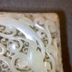 A Chinese reticulated pale celadon jade 'dragon and phoenix' carving, Ming — 照片 31