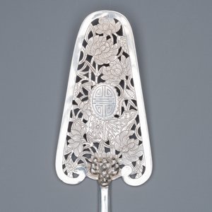 A Chinese reticulated silver cake-server, 19/20th C. — 照片 8