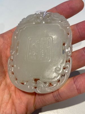 A Chinese reticulated white jade plaque, Qing — photo 3