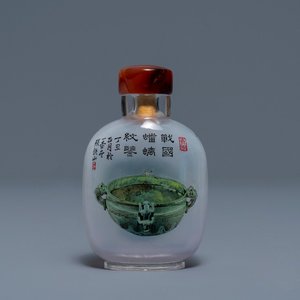 A Chinese reverse-painted glass snuff bottle with antiquities design, 20th C. — photo 1