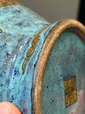 A Chinese robin's egg and faux bronze-glazed 'hu' vase, Qianlong mark, 19th C. — photo 14