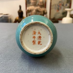 A Chinese robin's egg-glazed bottle vase, Qianlong mark, 19/20th C. — 照片 10