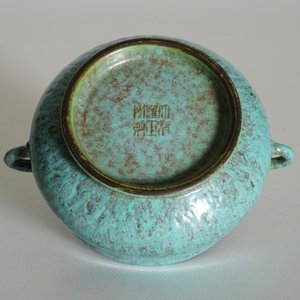 A Chinese robin's egg glazed censer, Yongzheng mark, 19/20th C. — 照片 11