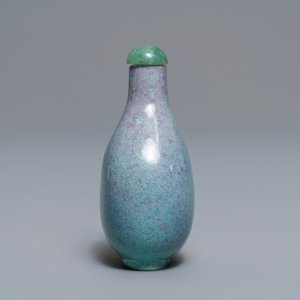 A Chinese robin’s egg glazed snuff bottle, Jin Wei Tang mark, 19th C. — 照片 4