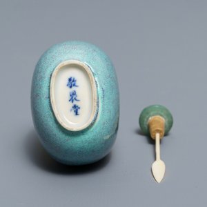 A Chinese robin’s egg glazed snuff bottle, Jin Wei Tang mark, 19th C. — 照片 7