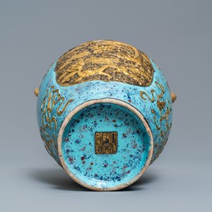 A Chinese robin's egg-glazed vase, Qianlong mark, 19/20th C. — photo 5