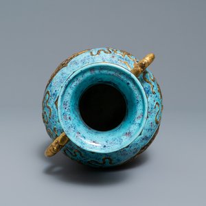 A Chinese robin's egg-glazed vase, Qianlong mark, 19/20th C. — photo 6