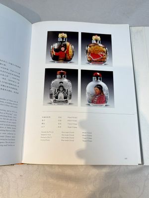 A Chinese rock crystal and two glass inside painted snuff bottles, 19/20th C., with a signed copy of 'Chinese Inside Painting of the Modern Age', 2005 — photo 30