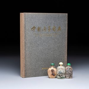 A Chinese rock crystal and two glass inside painted snuff bottles, 19/20th C., with a signed copy of 'Chinese Inside Painting of the Modern Age', 2005 — photo 1