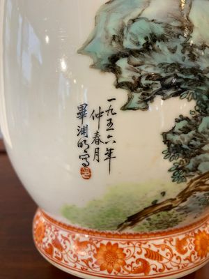 A Chinese rouleau vase with monkeys, signed Bi Yuanming 畢淵明, dated 1956 — photo 4