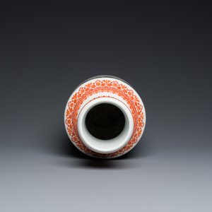 A Chinese rouleau vase with monkeys, signed Bi Yuanming 畢淵明, dated 1956 — photo 5