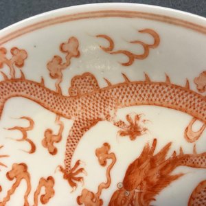 A Chinese ruby back iron-red dragon plate, Guangxu mark and of the period — 照片 9
