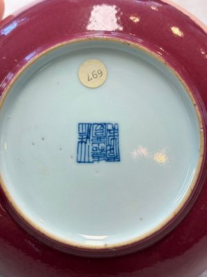 A Chinese ruby-pink-glazed plate, Jiaqing mark and of the period — photo 5