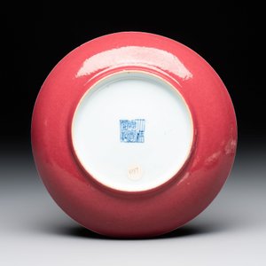 A Chinese ruby-pink-glazed plate, Jiaqing mark and of the period — photo 2