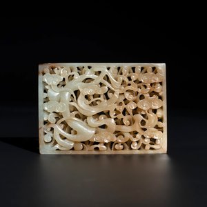 A Chinese russet jade 'dragon' plaque, 18th C. — photo 1