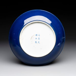 A Chinese sacrificial blue-glazed plate, Guangxu mark and of the period — foto 2