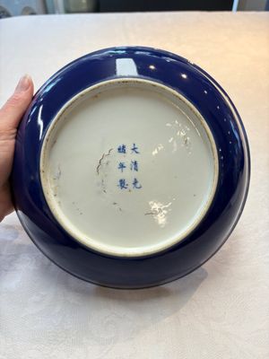A Chinese sacrificial blue-glazed plate, Guangxu mark and of the period — photo 3