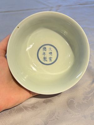 A Chinese sacrificial-blue-ground stem bowl with incised dragon design, Xuande mark, Republic — photo 7