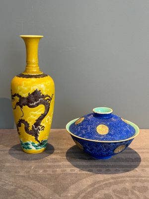 A Chinese sancai 'dragon' vase and a blue- and turquoise-glazed 'shou' bowl and cover, 19/20th C. — photo 1