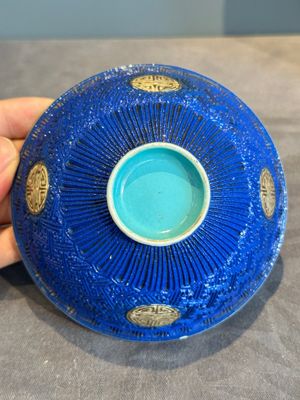 A Chinese sancai 'dragon' vase and a blue- and turquoise-glazed 'shou' bowl and cover, 19/20th C. — photo 23