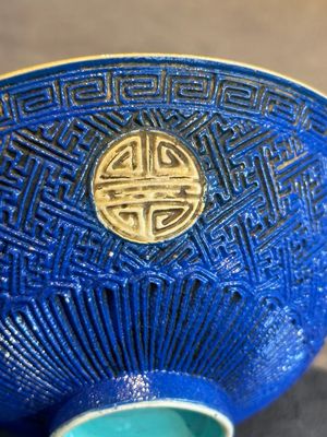 A Chinese sancai 'dragon' vase and a blue- and turquoise-glazed 'shou' bowl and cover, 19/20th C. — photo 26