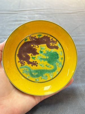 A Chinese sancai-glazed 'dragons' and 'grapes' saucer, Tongzhi mark, 19/20th C. — photo 1