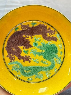 A Chinese sancai-glazed 'dragons' and 'grapes' saucer, Tongzhi mark, 19/20th C. — photo 2