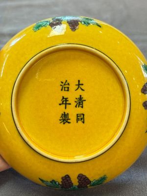 A Chinese sancai-glazed 'dragons' and 'grapes' saucer, Tongzhi mark, 19/20th C. — photo 4