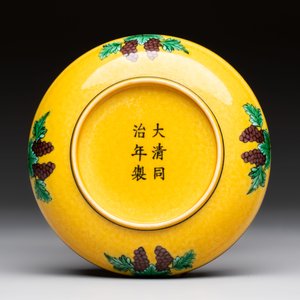 A Chinese sancai-glazed 'dragons' and 'grapes' saucer, Tongzhi mark, 19/20th C. — photo 2