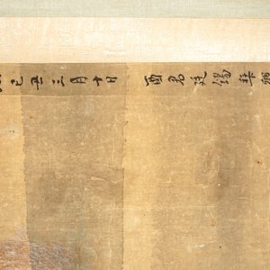 A Chinese scroll painting with carps and calligraphy, 19th C. or earlier — photo 4