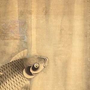 A Chinese scroll painting with carps and calligraphy, 19th C. or earlier — photo 5