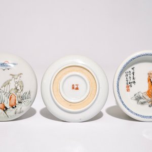 A Chinese seal paste box and cover and a round brushwasher, Republic, 20th C. — 照片 2