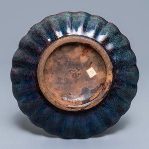 A Chinese Shiwan flambé-glazed 'chrysanthemum' dish, impressed mark, 18/19th C. — 照片 2
