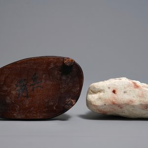 A Chinese Shoushan soapstone 'immortals' group, 19th C. — photo 7