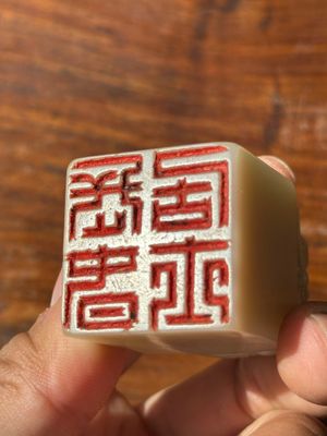 A Chinese shoushan stone 'Changchun Jushi 長春居士' seal with its original case, 18th C. — 照片 19