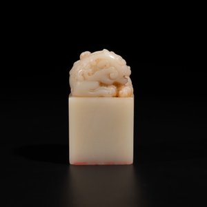 A Chinese shoushan stone 'Changchun Jushi 長春居士' seal with its original case, 18th C. — 照片 7
