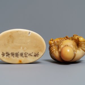 A Chinese signed and inscribed Shoushan soapstone figure of Buddha, 19th C. — 照片 7