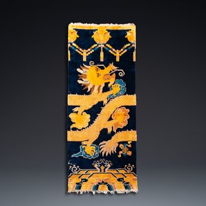 A Chinese silk 'dragons' carpet, 19th C. — 照片 1