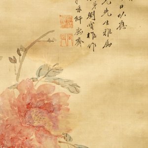 A Chinese silk painting depicting peony flowers, 19th C. — photo 3