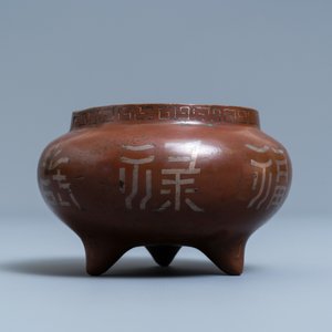A Chinese silver- and copper-inlaid bronze censer, Xuande mark, 18/19th C. — photo 4