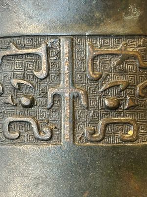 A Chinese silver-inlaid bronze arrow vase with Taotie design, 'touhu 投壺', Ming — photo 13