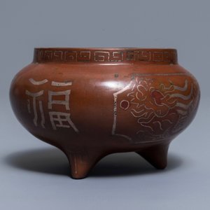 A Chinese silver-inlaid bronze incense burner, Xuande mark, 19th C. — photo 5