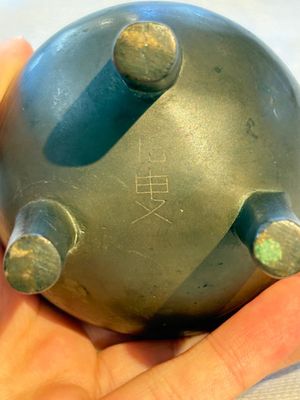 A Chinese silver-inlaid bronze tripod censer with clouds design, 19th C. — photo 8