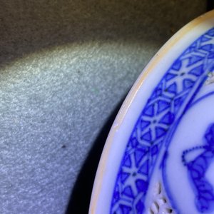 A Chinese silver-mounted blue and white reticulated bowl, Transitional period — 照片 7