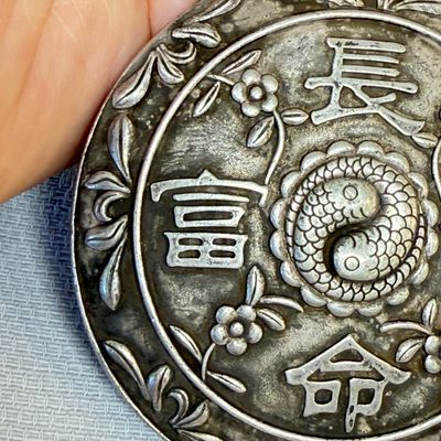 A Chinese silver-mounted openwork jade plaque with birds — photo 8