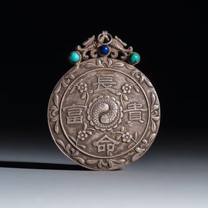 A Chinese silver-mounted openwork jade plaque with birds — photo 2