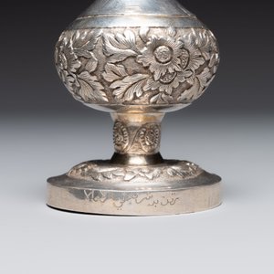 A Chinese silver rose water sprinkler for the Ottoman market, Jin Ji 覲記 mark, 18/19th C. — photo 7