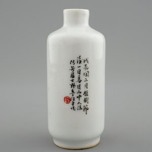 A Chinese snuff bottle with a landscape, 20th C. — 照片 3